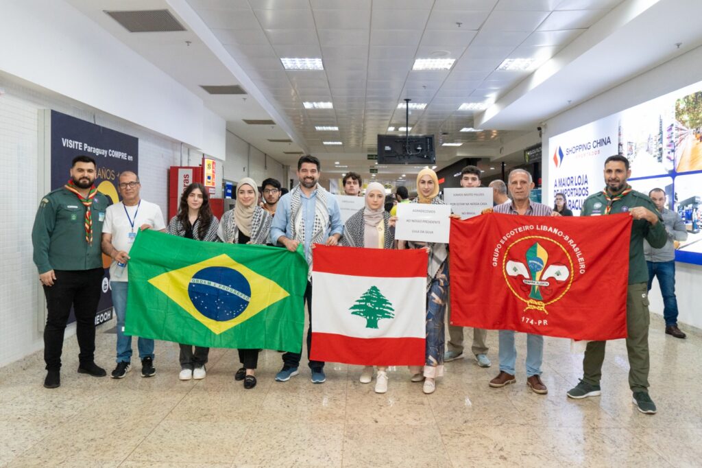 ITAIPU - CAPA
